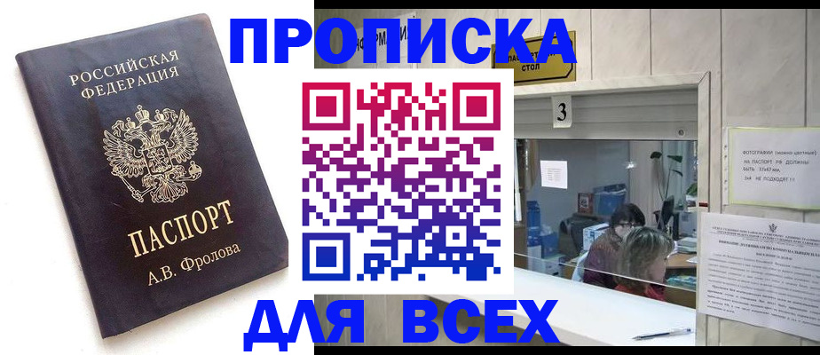 регистрация для дет. сада в Камышине
